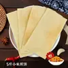 Panquecas Artesanais Autênticas de Shandong, Panquecas de Pão Integral Multigrãos, Panquecas Grandes Feitas à Máquina, Especialidade de Linyi, Sacos de 2,5 kg