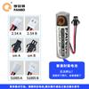 Bateria Fuante Er14505H 3,6V para Medidor de Água Inteligente, Máquina-Ferramenta CNC Huazhong, CLP, Controle Industrial, Servo Drive