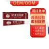 Venta al por mayor de fábrica APENXIA Jin Gu Kang Gel para Piel Fría 20g Dropshipping