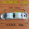 Rueda de Puerta Grande Tipo 95 de Estilo Antiguo Acero Plástico Polea para Puertas y Ventanas Accesorios para Puertas y Ventanas Deslizantes Rueda Inferior Rueda de Rodillo de Nylon Estática
