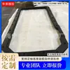 Almofada de borracha de flúor, almofada de silicone, almofada de borracha nitrílica, almofada de borracha moldada de grande diâmetro, almofada quadrada de borracha