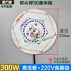 Painel de Fonte de Luz Sem Driver LED 220V Núcleo de Lâmpada Industrial e de Mineração Circular Armazém Fábrica Peças de Reposição 100W 200W