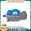 Bomba de Palhetas Dupla Hytek Pvl12/Pv2R12-6-41-F-1R/2R-U-10 Bomba de Óleo Hidráulico Hytek