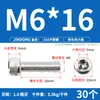 Tornillos de Acero Inoxidable 316 de Cabeza Hexagonal Allen, Tornillos Extendidos, Tornillos de Cabeza Cilíndrica, Pernos de Cabeza Cóncava M4M8M10M12M16