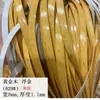 Rattan Plástico PE/PVC Tira Plana Redonda Cesta Colgante Material de Reparación Silla Cesta de Flores Cesta de Almacenamiento Material para Tejer DIY