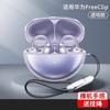 Adecuado para Huawei FreeClip Funda protectora Huawei Ear Clip Auriculares Bluetooth Estuche blando transparente anticaídas con todo incluido