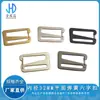 Aleación de Zinc Diámetro Interior 32MM Gancho de Alambre de Resorte Hebilla de 9 Caracteres Seis Caracteres Suministro del Fabricante Hebilla de Hardware para Correa de Equipaje Mochila