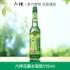 Agua Floral Liushen Multiaroma Precio al por Mayor 80ml-195ml Aroma Original Clásico Botella de Vidrio Producto Genuino de Shanghai Jahwa