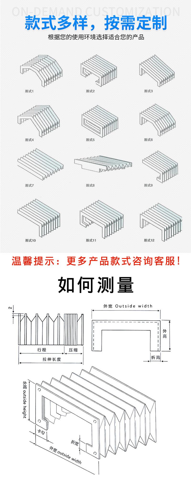 聚丰-防护罩详情页_03.jpg