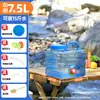 Cubo Espesado para Almacenamiento de Agua en Casa, Cubo para Agua Pura, Dispensador de Agua Mineral, Cubo Vacío para Agua Embotellada de 7.5L, PC de Grado Alimenticio, Uso en Exteriores