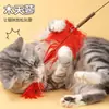 Brinquedo para Gato Vara Longa Auto-Hi Polygonum Kappa Vara de Provocar Gato com Sino Pena de Avestruz Polygonum Kappa Brinquedo para Gato##