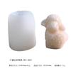 Molde de Silicona para Vela Perfumada de Cordero Manshan, Animales de Oveja para Manualidades, Adorno de Resina y Yeso, Molde para Pastel de Chocolate