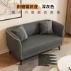 Sofá pequeno estilo nórdico para apartamento de aluguel, quarto, loja de roupas, apartamento, descanso e recepção, de dois lugares, de três lugares, sofá pequeno simples