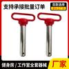 Accesorios de equipo de fitness de pasador de tracción grande al por mayor diámetro 25 pasador de tracción manija de tracción pasador de posicionamiento Pin Pin Pasador de posicionamiento para rack de entrenamiento REP dedicado