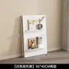 Estantería Minimalista Nórdica Ins de Pie Estante de Pared para Exhibir Libros y Periódicos Estante de Almacenamiento para Revistas Libros Ilustrados Revistas de Celebridades de Internet Vintage