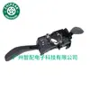 6Q0953503Cd É Adequado para Volkswagen Polo Seat Interruptor de Seta Interruptor Combinado de Seta
