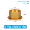 Desagüe de lavabo tuerca de cobre completa lavabo de cerámica tuerca de fijación de desagüe de acero inoxidable accesorios de 37 mm 40 mm
