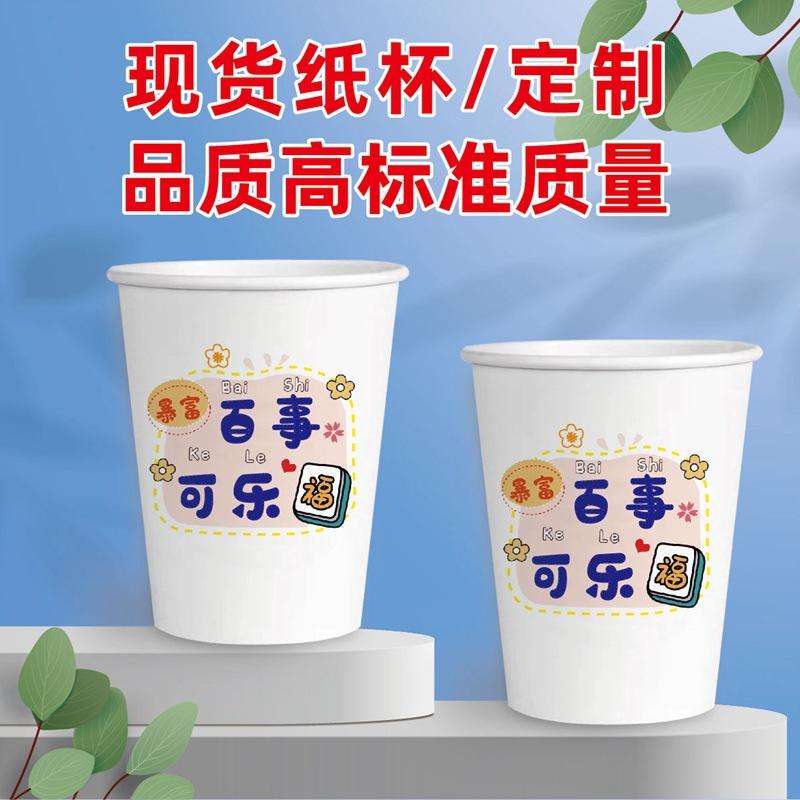 百事.jpg