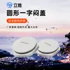 Enchufe Redondo de Nylon Ecológico con Sello Impermeable, Control de Orificio Roscado Giratorio de Plástico Conector Pi68