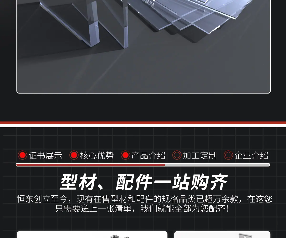 详情高清_10.jpg