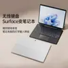 Los Productos Digitales Biaz Están Diseñados Exclusivamente para Estaciones de Acoplamiento, Soportes para Computadora y Teléfono, Unidades USB, Auriculares y Otros Dispositivos