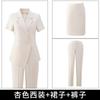 Chaqueta Blazer de Manga Corta de Verano Pantalones Falda para Mujer Traje de Tres Piezas de Verano Profesional Ajustado para Viajar Moderno