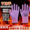 Luvas Femininas Pequenas de Veludo para Inverno Anticongelantes e à Prova de Frio de Látex Antiderrapantes Espessadas para Manuseio em Armazéns Frios Canteiros de Obras Luvas de Proteção