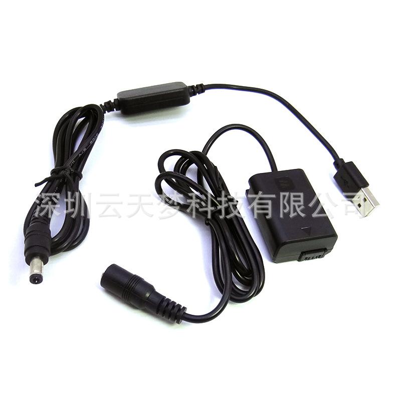 USB-5525+PW20-3