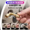 Adaptador de Codo Cromado para Inflar Neumáticos, Adecuado para Automóviles, Camiones y Bicicletas, con Conector de Cobre