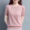 Camiseta Tejida de Seda de Hielo de Manga Corta para Mujer, Holgada, Adelgazante, Color Sólido, Verano Nuevo, Casual, Cuello Redondo Corto