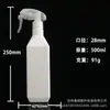 Botella Cuadrada con Spray Ratón Pequeño 500ml Fabricante de Botellas con Spray Suministros Botellas Pequeñas de Plástico Botellas con Spray Reenvasadas