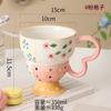 Taza de cerámica para el hogar con relieve pintado a mano, taza para beber, diseño de cáliz, taza de café, linda taza de leche