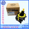 93490-2K200 Sensor de Airbag Adecuado para Automóviles Hyundai