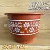 Atacado 360*300 Vasos de Flores de Plástico, Vasos Redondos Grandes para Plantar Flores e Vegetais, Vasos de Plástico Espessado para Plantas Verdes