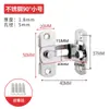 Cerradero de acero inoxidable engrosado pestillo para puerta de madera tipo universal para dormitorio cerrojo cerrojo para puerta de baño candado para puerta corrediza