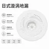 Atrapapelos tipo vórtice de estilo japonés para baño, cocina e inodoro; Filtro Giratorio Anti-Insectos y Anti-Obstrucción