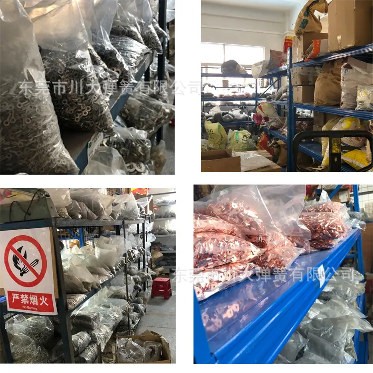 仓库合集