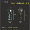 Tornillo de Expansión de Hierro M6M8 Diente de Sierra Gecko Autorroscante Clavo de Expansión Metálico Tubo Pared de Cemento Ladrillo Ligero Ladrillo Hueco
