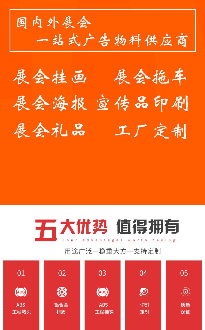 展会挂画-01.jpg