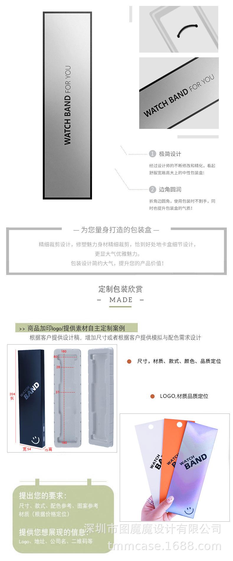 定制包装欣赏1