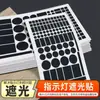 Pegatinas para Sombrear Luces Indicadoras, Pegatinas para Bloquear la Luz Anti-Deslumbramiento de Router de Aire Acondicionado y Encendido/Apagado, Pegatinas Negras Anti-Espionaje para Hotel