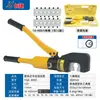 Alicate hidráulico manual Changjie YQK-70/120/240/300 garantia de um ano alicate de crimpagem de terminais de cobre e alumínio