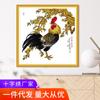 Venta al por mayor de fábrica hilo de punto de cruz bordado animal gallo Yingchun paquete de material de bordado pintura decorativa para sala de estar entrega de una pieza