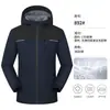 Macacão de montanhismo integrado e espessado à prova de vento e frio jaqueta quente para atividades ao ar livre uniforme de equipe de trabalho com logotipo personalizado vestuário externo masculino e feminino