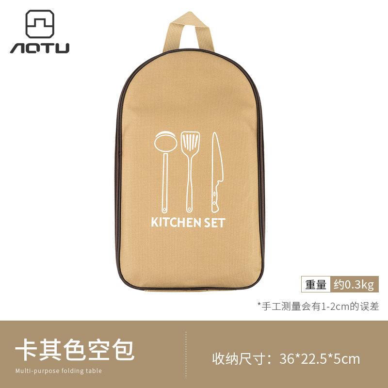 SKU-04-卡其色-空包无餐具