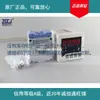 Yunqi electronics 1 programable A6 solo CJO pantalla digital voltímetro Pieza A Chu en stock confirme el inventario antes de realizar un pedido