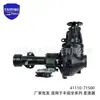 41110-71500 Montagem do Diferencial Adequada para Toyota Hilux Montagem do Diferencial Dianteiro Componente do Diferencial
