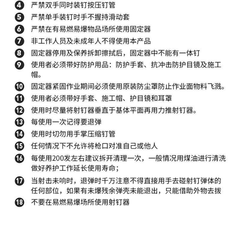 黑红-黑把-_19.png