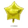 Globos de Papel de Aluminio Publicitarios Impresión de Logo Globos Redondos Forma de Corazón Actividades Promocionales Día de Año Nuevo Nochevieja Globos de Liberación Personalizado