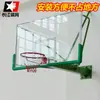 Lugar de Entrenamiento de Fábrica de Taizhou Canasta de Baloncesto Placa de Acero Colgante de Pared Canasta de Baloncesto de Pared Canasta de Baloncesto de Pared Canasta de Baloncesto para Adultos